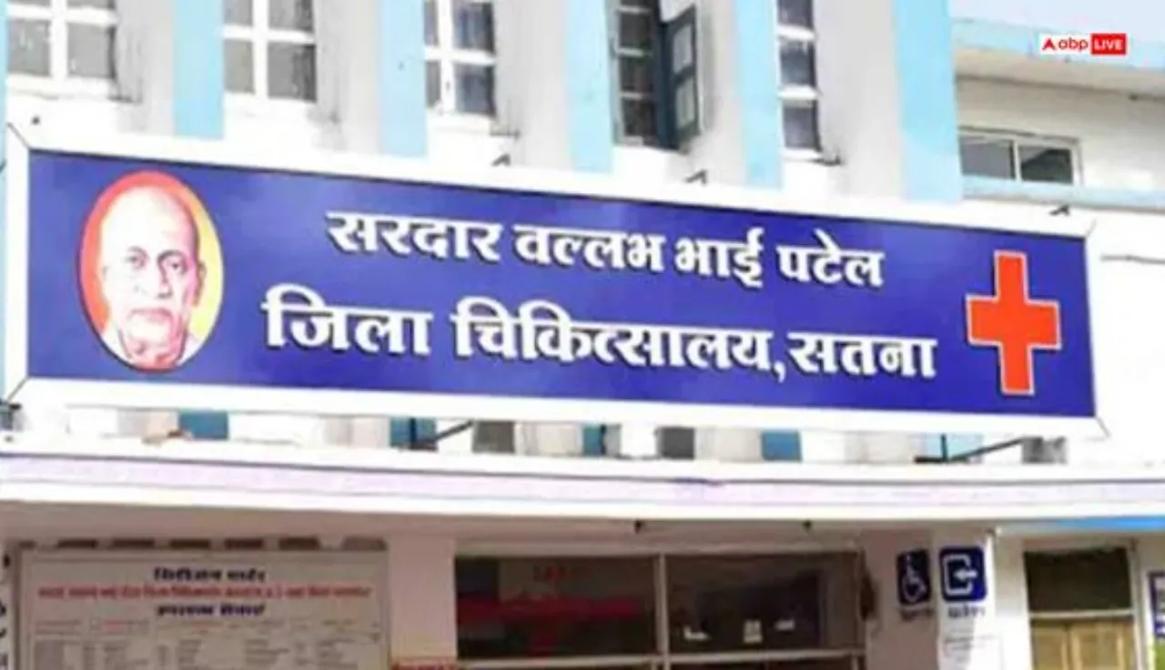 जिला अस्पताल में खुशियों की गूंज…एक साथ तीन बच्चों की किलकारी ने बढ़ाया परिवार का आनंद