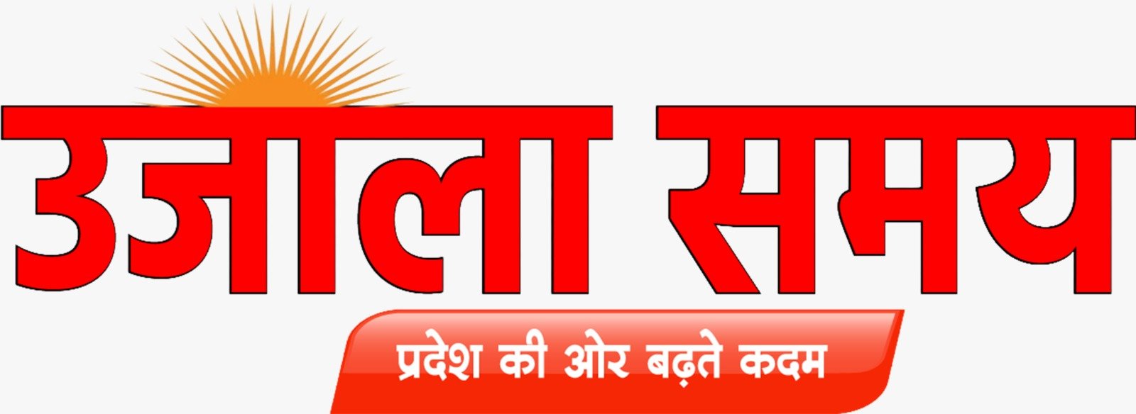 पीएम राष्ट्रीय बाल पुरस्कार हेतु प्रतिभाशाली बच्चों से 31 जुलाई तक ऑनलाइन आवेदन आमंत्रित