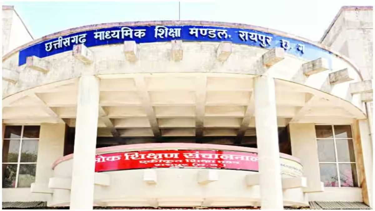 CGBSE Result 2026 के बाद बड़ा मौका: नंबर से संतुष्ट नहीं तो ऐसे करें सुधार का आवेदन