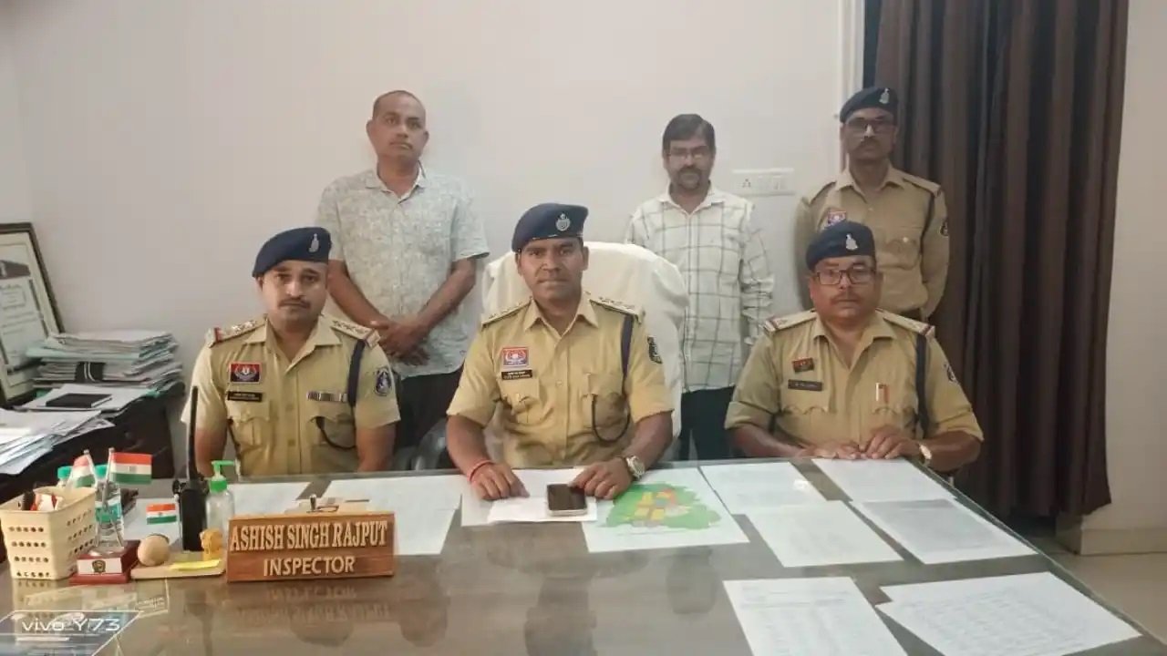 छत्तीसगढ़ में बड़ा फर्जीवाड़ा सरकारी नौकरी के नाम पर 1.5 करोड़ की ठगी, शिक्षक और क्लर्क गिरफ्तार