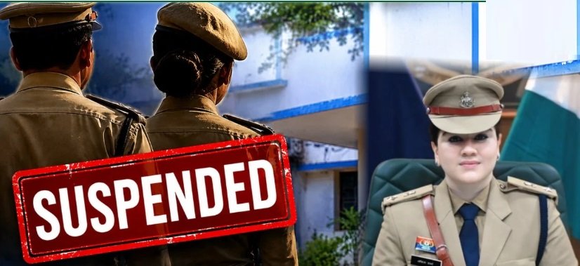 पुलिस की बड़ी लापरवाही पर एसपी का सख्त एक्शन, नाबालिग और परिवार को थाने में बैठाने के मामले में टीआई और महिला हेड कांस्टेबल निलंबित