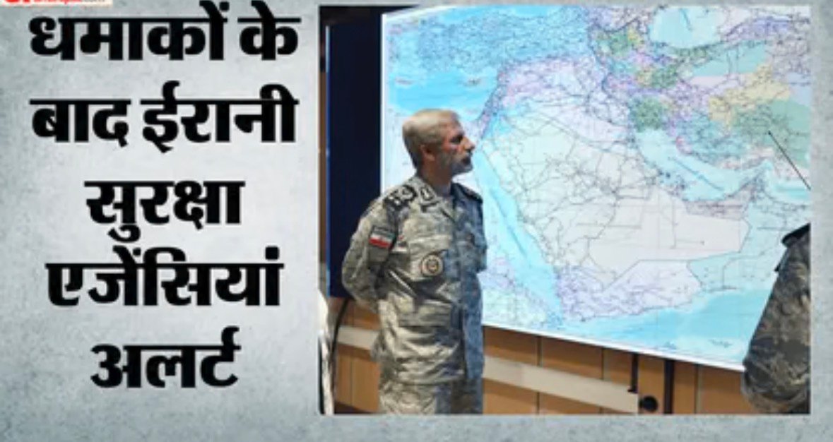 युद्धविराम के बीच अमेरिका का ईरान पर हवाई हमला, माइन बिछा रही नौकाएं और मिसाइल लॉन्च साइट बने निशाना