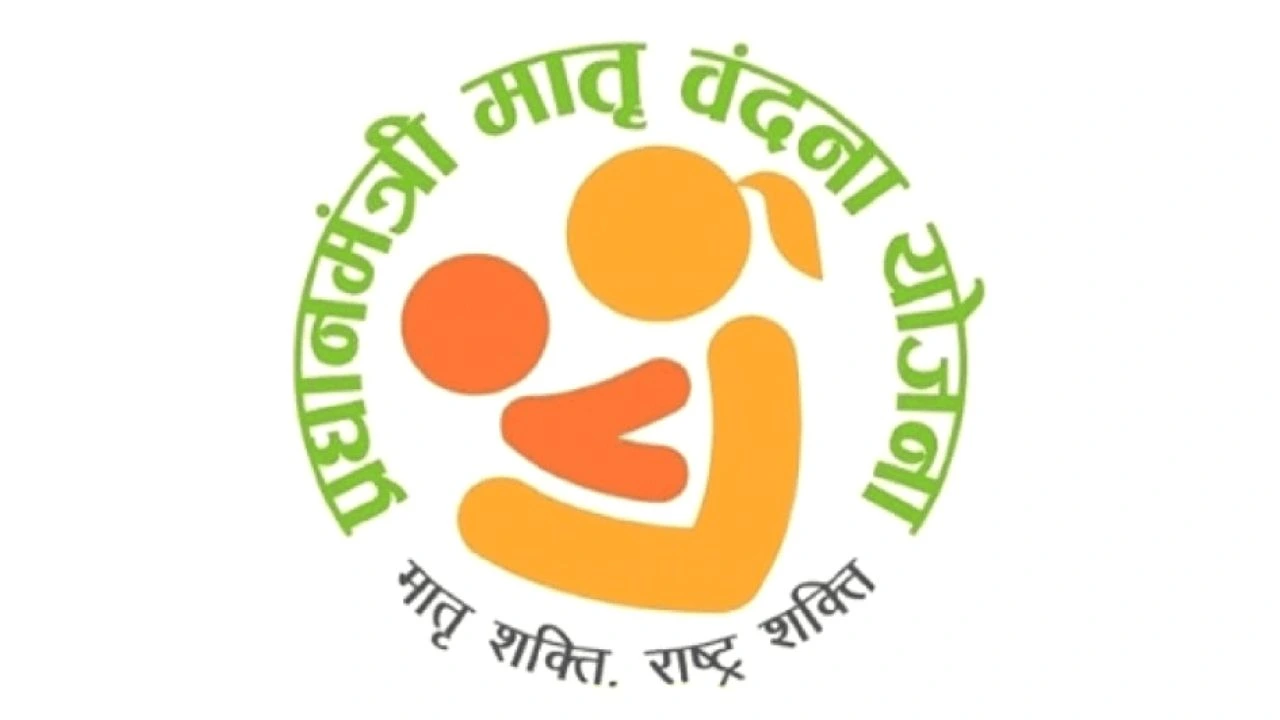 PMMVY Scheme: गर्भवती महिलाओं के लिए बड़ा तोहफा, इस योजना के तहत सरकार दे रही 5000 रुपये, जानें कैसे उठाएं लाभ