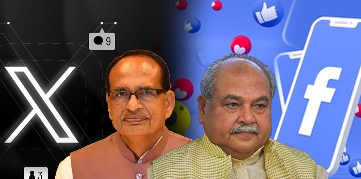 MP में सोशल मीडिया एक्स पर कई BJP जिलाध्यक्ष फिसड्डी! 50 फॉलोअर्स से भी कम, केंद्रीय मंत्री के जिले का भी बुरा हाल