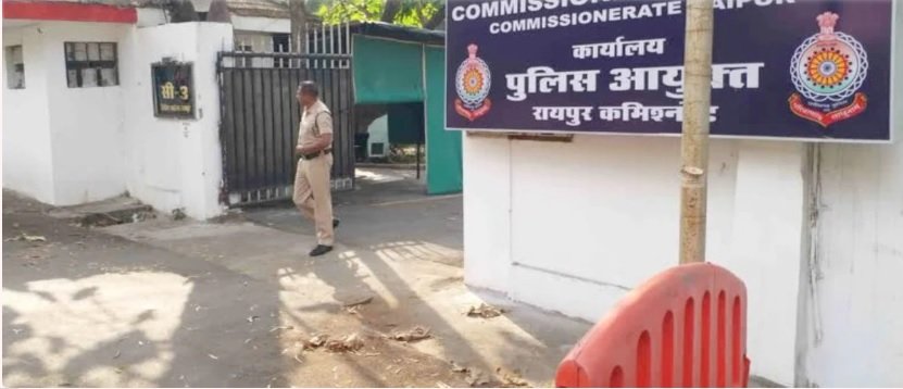 नशे के खिलाफ बड़ा कदम: रायपुर में एंटी नारकोटिक्स टास्क फोर्स का पुनर्गठन, 11 सदस्यीय टीम तैयार