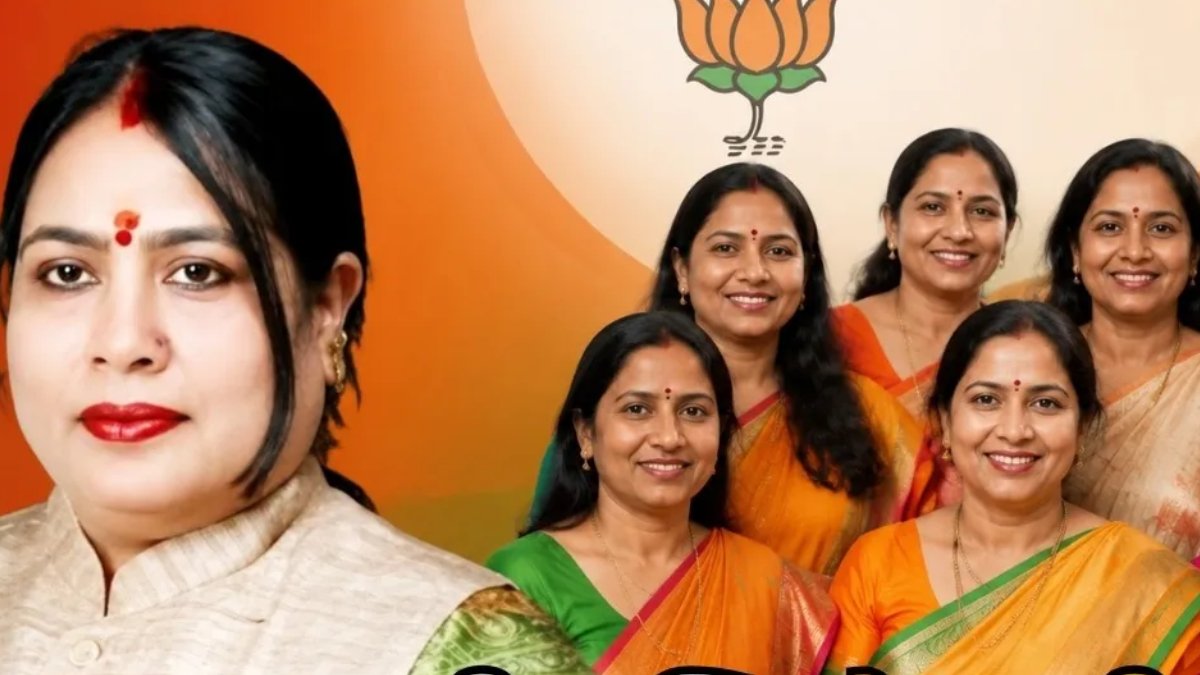 बीजेपी महिला मोर्चा में नई जिम्मेदारियां तय, संभाग प्रभारी और सहप्रभारियों की घोषणा