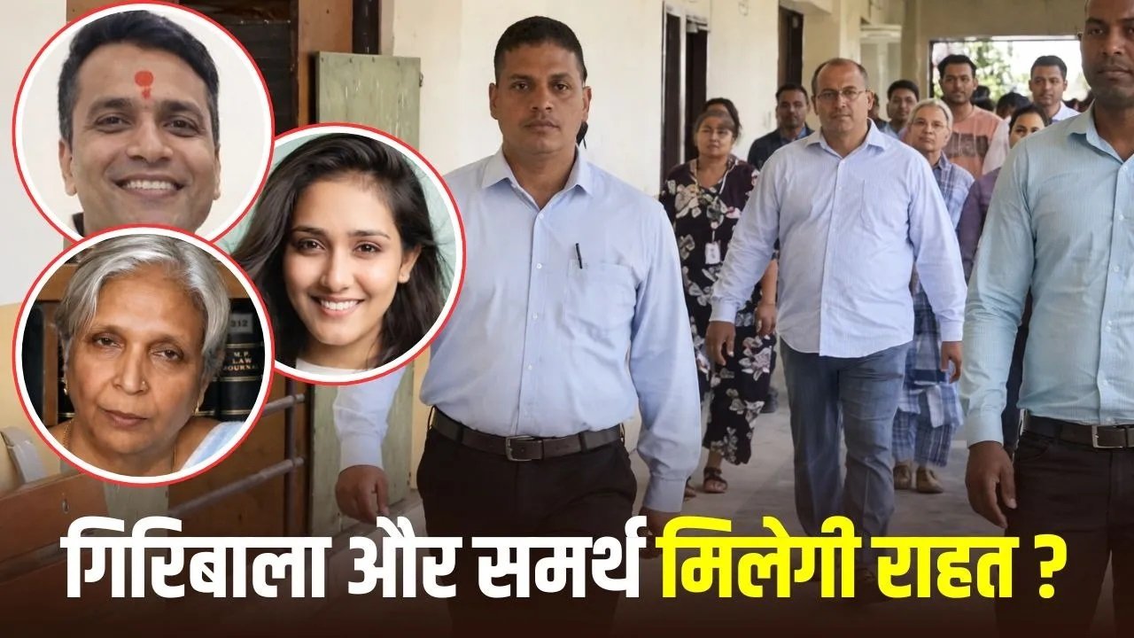 ट्विशा शर्मा केस में बड़ा मोड़, एम्स की दूसरी पोस्टमार्टम रिपोर्ट सीबीआई को मिली, आज कोर्ट में होगी पेशी