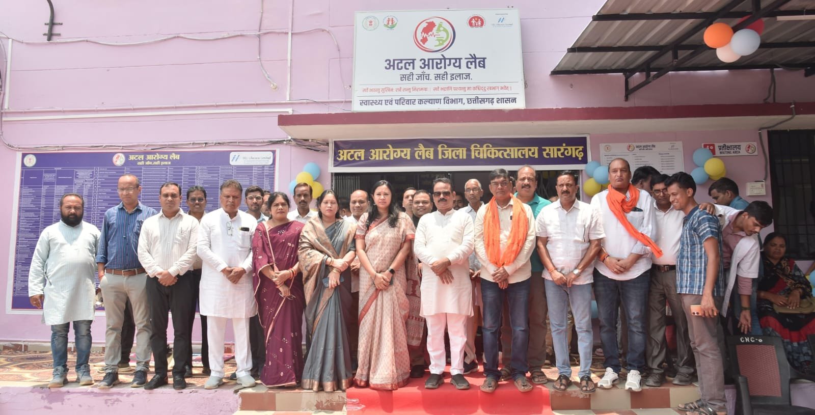 जिला चिकित्सालय सारंगढ़ में अटल लैब का उद्घाटन