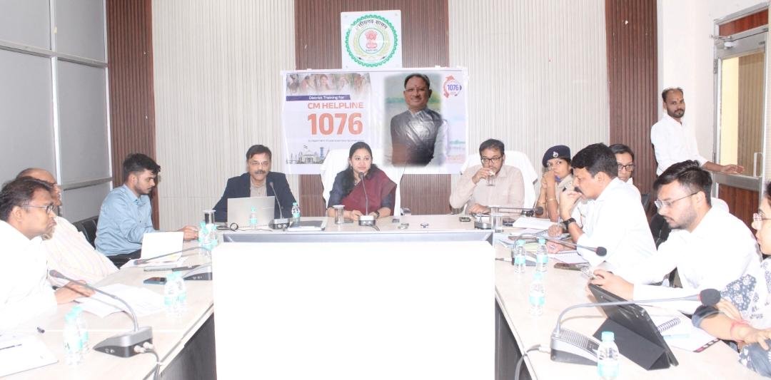 अधिकारियों को दिया गया 1076 सीएम हेल्पलाइन एंड सीएमएस का प्रशिक्षण