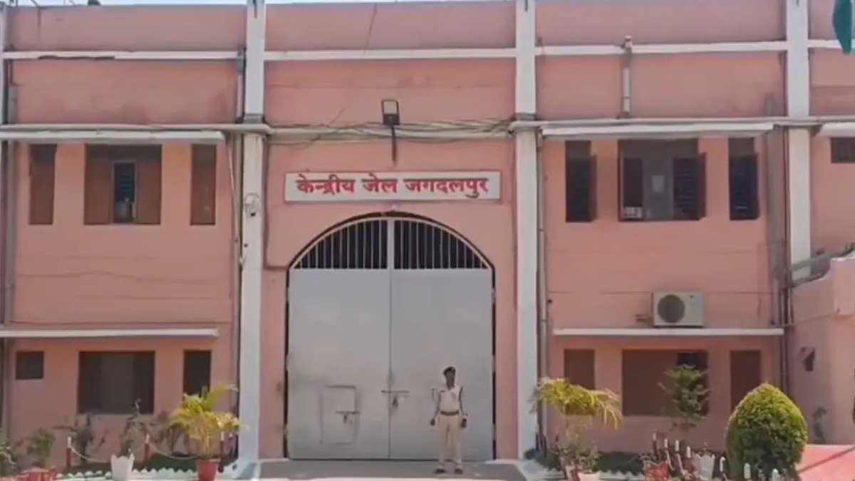 जगदलपुर जेल में फिर हुई बंदी की मौत, 10 दिन में तीसरी घटना से उठे गंभीर सवाल