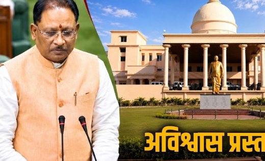 छत्तीसगढ़ विधानसभा: अविश्वास प्रस्ताव पर मुख्यमंत्री विष्णु देव साय का पलटवार, कांग्रेस पर साधा तीखा निशाना