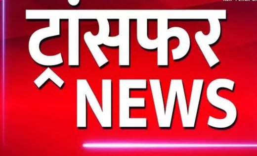 CG Transfer News: जीपीएम जिले में पंचायत सचिवों का बड़ा तबादला, 43 सचिवों का ट्रांसफर…कई को मिला अतिरिक्त प्रभार