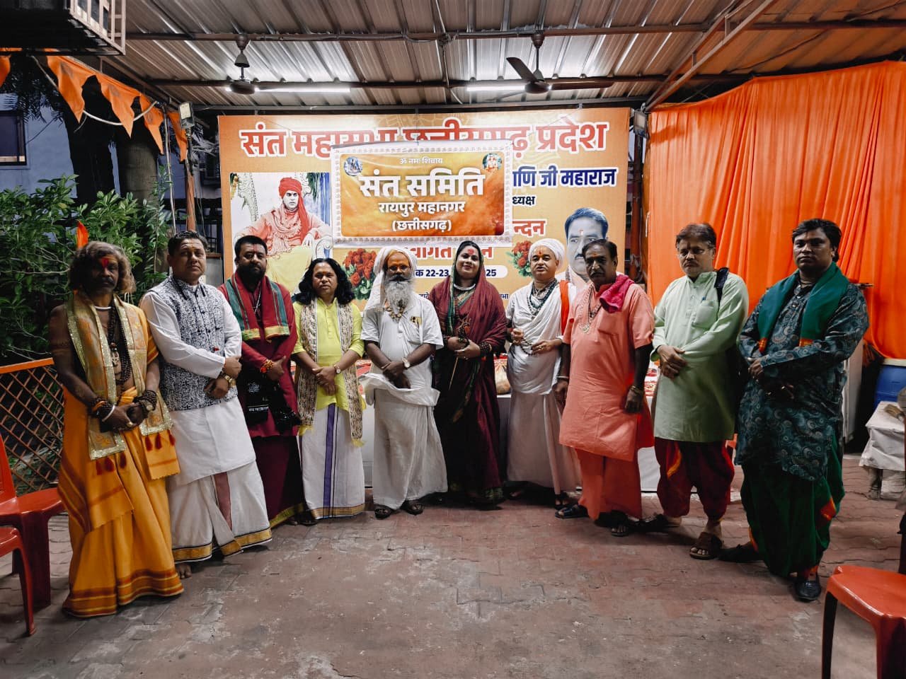 सुरेश्वर महादेवपीठ में संत समिति रायपुर की बैठक में पितृ मोक्ष तर्पण, गौमाता को राष्ट्रमाता का दर्जा और नशामुक्ति पर चर्चा 10 अक्टूबर को ज्ञात अज्ञात पितृ मोक्ष तर्पण